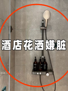 Portable Travel Essential Shower Head Filter Hotel Stay Outdoor Camping Must-have Compact Bathroom Accessories Wash Bag