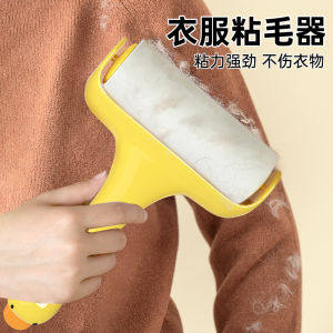 Strong Tearable Paper Clothes Brush Sticky Hair Remover Roller for Coats Sweaters Dust Cleaning Household Chores Cleaning