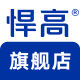 HIGOLD hardware 1760087073