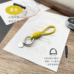 Fashionable Simple Leather Woven Keychains Couple Car Use Key Rope Keychain Hanging Decoration Trendy V Buckle