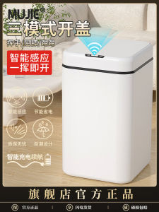 Smart Sensor Trash Can 2025 New Model with Lid Induction Home Living Room Luxury Toilet Bathroom Automatic Electric