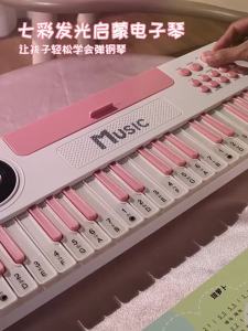 WANJUTEGONGDUI | Beginner Piano Toy for Girls Aged 3-6 Years