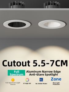TONGZHIGUANG | Anti-Glare Recessed Downlight 55mm