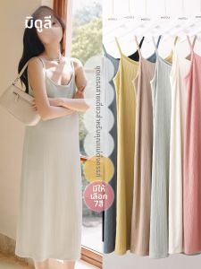 MIDULI | Pregnant Womens Summer Maxi Dress For Petite Women