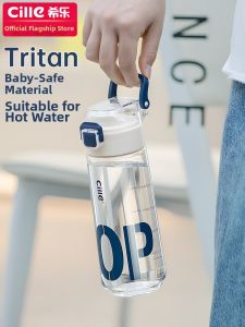 CILLE | Childrens Large Capacity Tritan Plastic Water Bottle