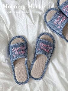 Morning Market Cool Sweat Absorbing Linen Indoor Slippers for Girls Summer Heat Wave Denim Style Home Slippers Comfortable Home Shoes