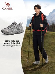 CAMEL | Mens Slip-Resistant Shock-Absorbing Off-Road Hiking Shoes