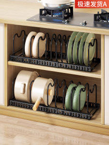Kitchen Storage Rack Expandable Pot Cover Dish Plate Holder Cabinet Interior Countertop Iron Material Modern Simplicity