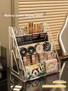 QIOEROUL | Acrylic Makeup Organizer Large Capacity High-end Vanity Shelf