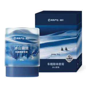 YANXUAN | Air Freshener Deodorizing Car Solid Perfume