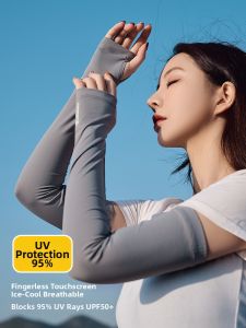 SHOUYUE | UV Protection Cooling Arm Sleeves