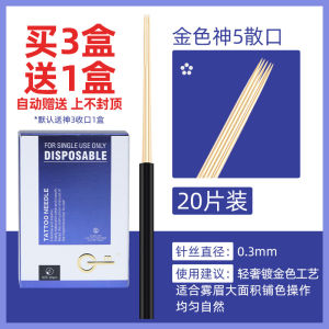 Handmade Double Row Curved Embroidery Needle for Eyebrow Lip Line Wild Line Tattooing Needles Professional Beauty Tools