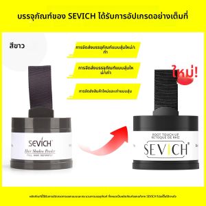 แป้งปิดผมบางกันน้ำ ปกปิดผมขาว ปิดรอยผมบางชั่วคราว แป้งแต่งหน้าปกปิดเส้นผม