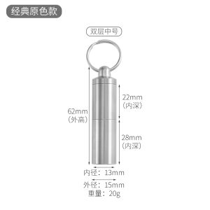 Portable Pure Titanium Mini Medicine Box High Capacity Sealed Emergency Drug Container Compact Pill Organizer for Travel