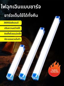 XLYS | Portable Magnetic Waterproof Emergency LED Light