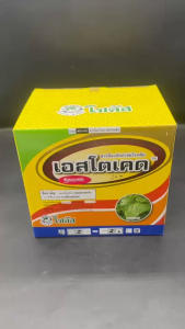 เอสโตเคด 1 กิโลกรัม เอสโตเคต แมนโคเซบ+วาลิฟีนาเลท สูตร 2 ตัวบวก โซตัส ดูดซึม กำจัด ราน้ำค้าง โรคใบไหม้ โรคใบลาย ใบจุด สูตรทนฝน npkplant