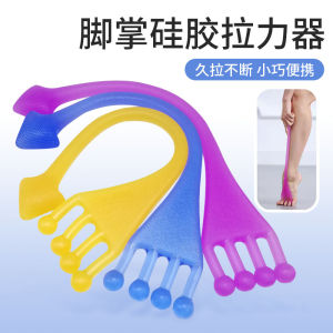 Rehab Elastic Band Foot Arch Training Stretching Device Toe Stretching Bottom of Foot Exercise Fitness Equipment Leg Practice
