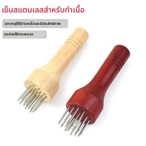 MINGRENBANG | Meat Tenderizer Wood Handle Pig Skin Wrap Stainless Steel Nails