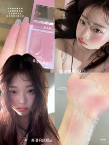 Korean Style Single Color Cheek Mud to Powder Drunken Natural Puffiness Pure Desire Atmosphere Teenage Girl Sensation Makeup Brush