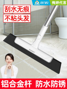 Magic Broom for Home Bathroom Toilet Water Scraper Floor Cleaning Tool Hair Gadget Plastic Material Household Cleaning Tool