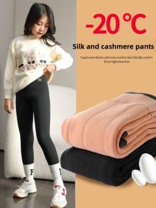 ZIRUIBABA | Insulated Thermal Pants for Girls
