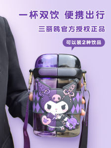 Cốc Nước Có Van Chia Ngăn Dễ Thương Cho Trẻ Em Đi Học Cốc Nước Có Van Phun Thẳng Dung Tích Lớn Tritan Cốc Nước Đựng Nước Chuyên Dụng