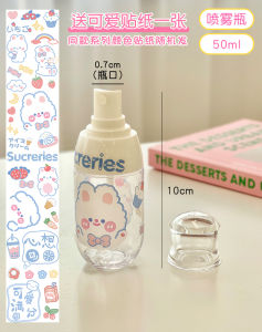 ขวดแบ่งบรรจุแบบกดขวดใส่โลชั่นขวดเปล่าขวดสเปรย์แต่งหน้าขวดใส่น้ำยาล้างเครื่องสำอางสำหรับล้างหน้าขวดสเปรย์ฉีดแอลกอฮอล์เครื่องสำอางค์