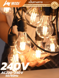 MODI ชุดขั้วE27 สายไฟขั้วห้อยระย้า7-52M ขั้วไฟตกแต่ง มีปลั๊กต่อหัวท้ายได้ ขั้วยางกันน้ำอย่างดี