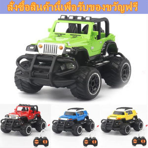 เล่นรถออฟโรด รูปแบบมืออาน สำหรับเด็ก: รีโมทคอนโทรลไร้สาย รถของเล่น สำหรับเด็ก