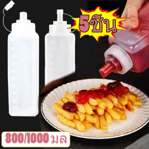 5 ชิ้น 800/1000 มล. ขวดบีบ พลาสติก กันรั่ว / ฤดูร้อน ขนาดใหญ่ เส้นผ่านศูนย์กลาง น้ําผลไม้ ซอส คอนเทนเนอร์ / ขวดปรุงรส ครัว สําหรับสลัด แยม น้ําผึ้ง ซอสมะเขือเทศ
