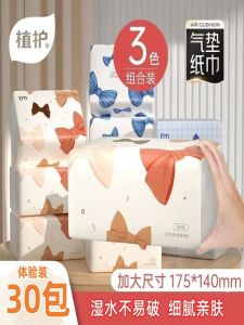 Affordable Household Plant Protection Tissue Paper Wet Wipes Disposable Foot Wipes Pulling Tissue Paper from Box