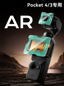 llano | HD Transparent Screen Protector for DJI Models