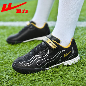 Warrior | Training Childrens Football Shoes TF Nails
