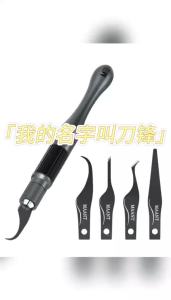 MaAnt MY-102 Multifunctional Repair Blade Corrosion Resistant 4-in-1 Tool for Phone Motherboard CPU IC Cutting