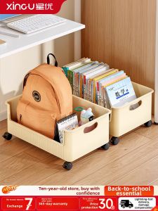 XINGYOU | Movable Bookbag Organizer with Wheels