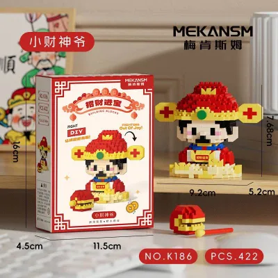 NaniNano SG Fortune Nano Building Blocks Building Blocks God of Wealth Guanyin Wenquxing 12+ Years