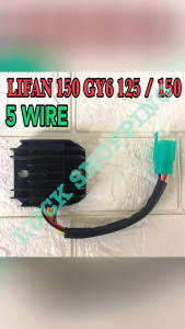 EDO Regulator Fullwave Rectifier Stock Motorcycle Lifan 150/GY6 125/150 5WIRE