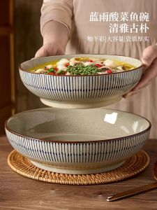 Large Size Ceramic Soup Bowl Japanese Style Home Use 2025 New Model Fermented Fish Shrimp Rice Bowl round Shape Stripe Pattern