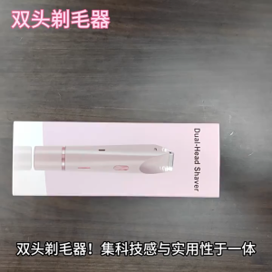 《 𝗙𝗨𝗦𝗜𝗢𝗡 𝗚𝗥𝗢𝗢𝗠 》2 In 1 Electric Women Body Shaver Painless Hair Removal Pencukur Elektrik 剃毛器 NWD