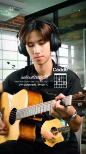 UW Guitarworks | UWDM-A