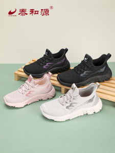 Taihe Source Old Beijing Cloth Shoes Spring New Couple Model Comfortable Thick Bottom High Elastic Fly Knit Breathable Casual Sports Shoes