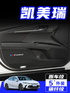 Tấm Lót Chống Đá Cửa Toyota Camry Da Phụ Kiện Trang Trí Màng Bảo Vệ Cửa Ô Tô Nội Thất Ô Tô Da Thảm Cửa