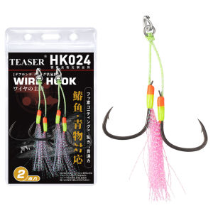 TEASER 2pc/bag Teflon Coated Corrosion Resistant UV Luminous Wire Assist Jig Hooks for Offshore Boat Fishing