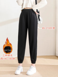 plus Size Womens Fleece Lined Casual Pants High Waist Cuffed Loose Lantern Sport Small Nine Points Sweatpants Winter Warm
