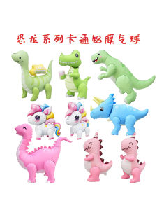 กบินทร์ปีกม้าลายู 3 มิติ 4D ตั้งได้ สัตว์ปีกฟองสบู่เด็ก เทศกาลวันเกิด ตกแต่งฉาก อุปกรณ์เล่นงานวันเกิด