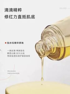 Dr. Energy Olive Essence Water Soothing Repairing Toner Gentle Hydrating Skin Rejuvenation Moisturizing Beauty Skincare