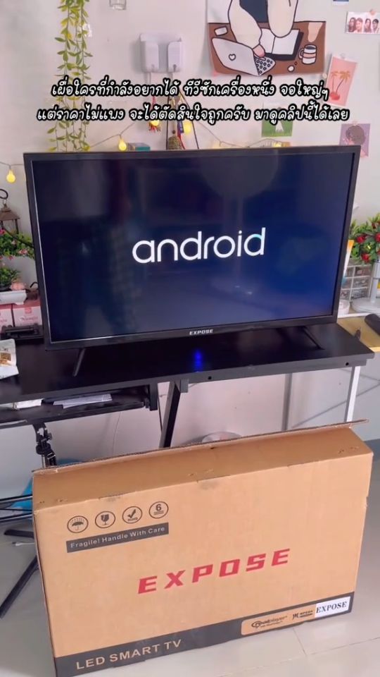 ทีวี 32 ราคาถูกๆ TV สมาร์ททีวี ทีวี 43 นิ้ว ถูกๆ ทีวี 50 นิ้ว ถูกๆ TV 55 นิ้ว 4k smarttv tv 43 นิ้ว smart TV โทรทัศน์ WiFi 4K รับประกัน 1 ปี