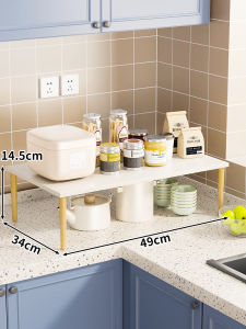 evesigar | Multifunctional Storage Rack for Countertop Cabinet