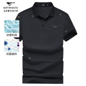 Septwolves Mens Short Sleeve Polo Shirt Ice Silk Cool Feeling Breathable Half Sleeve Turn-down Collar Business Casual Summer T-shirt