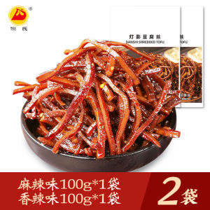Spicy Sichuan Tofu Threads Snack Perfect for Meal Accompaniment And TV Shows Childhood Nostalgia Craving Relief 100g Bag